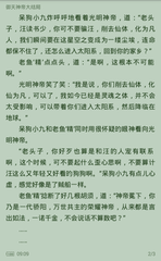 爱游戏游戏下载